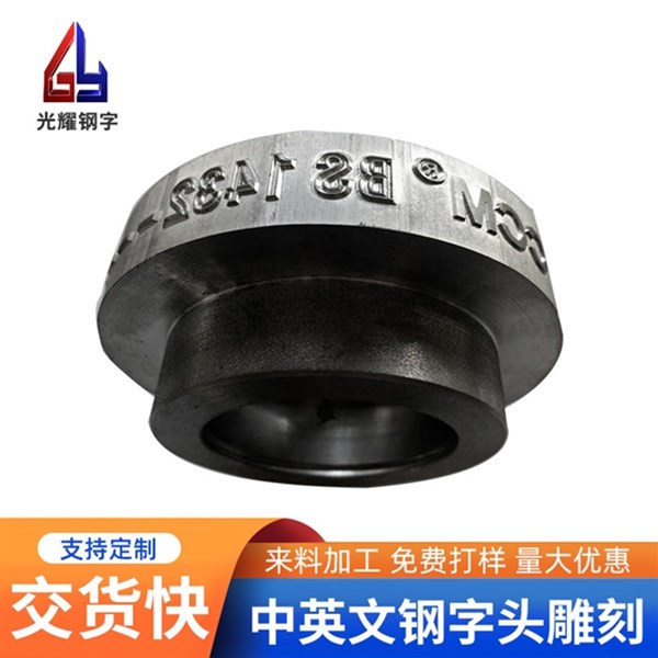 如何對鋼字雕刻作品進行維護和保養